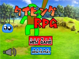 タイピング　RPG